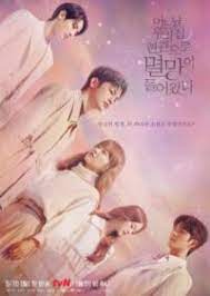Tak dong kyung yang diperankan oleh park bo young adalah seorang wanita yang berjuang untuk memenuhi kebutuhannya sendiri. Nonton Doom At Your Service Subtitle Indonesia Drama Top