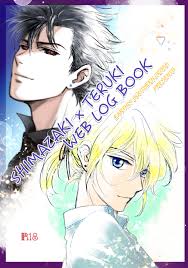 Read [Earthly Southern Cross (LYN)] SHIMAZAKI×TERUKI WEB LOG BOOK (Mob  Psycho 100) [Digital] Hentai Porns - Manga And Porncomics Xxx