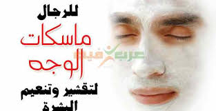 الملوك لقد فقدت طريقي الفضاء الإلكتروني كيفية تقشير الوجه للرجال dsvdedommel com