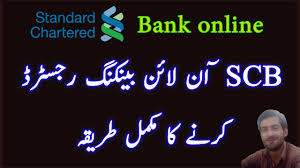 In addition to transferring money to beneficiary, you can also use standard chartered money transfer service to recharge your mobile / dth, pay electricity / gas / credit card bill. Standard Chartered Online How To Registered Standard Chartered Online Banking Scb Online Youtube
