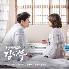 Romantic doctor, teacher kim awards: Stream Meteorsky Ost Listen To Romantic Doctor Teacher Kim Ost Playlist Online For Free On Soundcloud