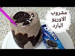 وصفات سريعه ومناسبه للاطفال طريقه عمل مشروب الاوريو البارد سهل جدا مثل الكافيهات واحلي youtube oreo dessert desserts food