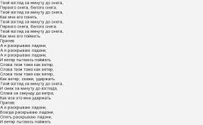 песня россия россия в этом слове огонь и сила Noty I Tekst Pesni Gazmanov Rossiya V Etom Slove Ogon I Sila