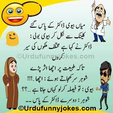 In This Category Urdu Funny Jokes Will Give You Doctor And Patient Jokes Not Only In Urdu Language But Fun Quotes Funny Friendship Quotes Funny Doctor Jokes