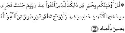 Lebih besar dua kali lipat daripada jumlah mereka sebagaimana yang telah dijelaskan di dalam surah ali.imran (karena allah hendak melakukan suatu urusan yang mesti dilaksanakan. Quran Surah Ali Imran 15 Qs 3 15 In Arabic And English Translation Alquran English