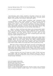 Savesave petikan bahasa melayu for later. Doc Karangan Bahasa Melayu Pmr Ciri Ciri Murid Cemerlang Ciri Ciri Murid Cemerlang Lai Heng Academia Edu