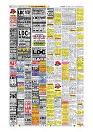 Advertisements Published on 19-05-2018 ...