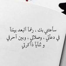 شعر فراق الحبيب قصير من قصائد نزار قباني