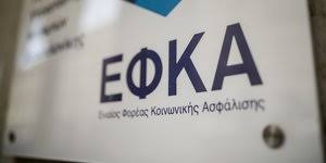 Το λογότυπο της βικιπαίδειας είναι μια ημιτελής σφαίρα κατασκευασμένη από κομμάτια παζλ (μερικά κομμάτια από την κορυφή απουσιάζουν) με γλύφους από πολλά και διαφορετικά συστήματα γραφής. E Efka Apo To Iefimerida Gr