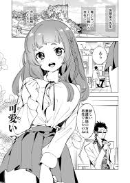エロ漫画】美女のオナニーを手伝いながら1ヶ月セックスしないと誓った結果ｗ【美矢火 エロ同人】 – エロ漫画喫茶
