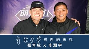 Search for text in self post contents. å‹‡æ•¢è¿½å¤¢æ‹šä½ çš„æœªä¾† å¼µè‚²æˆx æŽçå®‡ Youtube