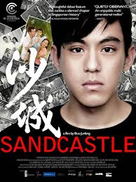Review: Sandcastle (2010)