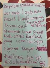 Hari guru di albania disambut pada 7 mac, sehari sebelum hari ibu yang jatuh pada 8 mac. Faizal Kasmani On Twitter Kad Hari Guru Layla Sabar Je Lah Mualimah Yang Membacanya