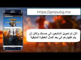 بداية قم بإختيار طريقة لاعادة ضبط كلمة المرور إما عبر الهاتف او عبر البريد الالكتروني و يطلب منك اجراء بسيط قبل استكمال الخطوات مثل ان يعرض امامك مجموعة صور وتحديد الصورة التي تحتوي على رمز شبح. ÙÙ„ÙˆØ³