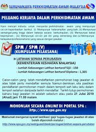 Kkm p p 2013 a borang soal selidik kajian penilaian 2 kkm p p 2013 a borang soal selidik kajian pdf document. Jawatan Kosong Terkini Di Kementerian Kesihatan Malaysia Kkm Appjawatan Malaysia