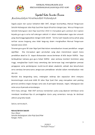 Amin amin ya rabaljalil doa hamba yang sangat zalil kekalkan daulat serta adil bagi perintah jamalullail. Manual Pengurusan 2019 Membalik Buku Halaman 1 50 Pubhtml5