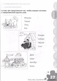 большая книга развития логики для детей 3 6 лет Mama Dlya Mam Bolshaya Kniga Testov Dlya Detej 5 6 Let Obuchenie Alfavitu Matematika Dlya Nachalnoj Shkoly Obuchenie Chteniyu Pismu