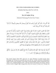 Mudah dan tidak butuh waktu. Khutbah Hari Raya Idul Fitri Bahasa Jawa Dengan