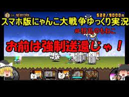 youtube 戦争 にゃんこ はるな