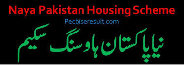 Naya Pakistan Housing Scheme Program 2020 Naya Pakistan Schemes