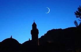 Ramazan Ayi Baslangici Nasil Tespit Edilir Hilal Ile Ramazan Ayin Nasil Belirlenir Hilal Goruldugunde Okunacak Dua Nedir Ramazan Hilali I Ramazan Dualar Ayi