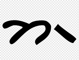 What does tukang besi mean in english? Austronesian Languages Png Images Pngwing