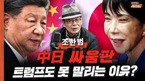 The showdown of the century: Left-wing Park Chung-hee X Right-wing Roh  Moo-hyun