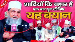 Shadi के मौके पर Syed Abd Ur Rab Urf Chand Babu का शानदार Bayan