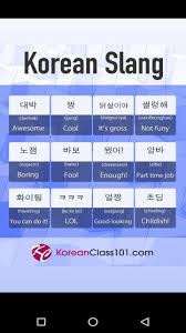 Pinterest Hannah Tran Korean Words Learning Korean Language Learn Korean