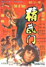 اليوغا كونغ فو على موقع box office mojo (الإنجليزية). Ù‚Ø¨Ø¶Ø© Ø§Ù„ØºØ¶Ø¨ ÙˆÙŠÙƒÙŠØ¨ÙŠØ¯ÙŠØ§
