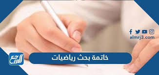 في الملفين يوجد أسئلة دورات الخاصة بالهندسة من عام 2000 وحتى عام 2012 وذلك بعد تعديل الرموز الى اضغط هنا: Ø£ÙØ¶Ù„ 15 Ø®Ø§ØªÙ…Ø© Ø¨Ø­Ø« Ø±ÙŠØ§Ø¶ÙŠØ§Øª ØªÙ†Ø§Ø³Ø¨ Ø£ÙŠ Ø¨Ø­Ø« Ø±ÙŠØ§Ø¶ÙŠØ§Øª 2021 Ù…ÙˆÙ‚Ø¹ Ø§Ù„Ù…Ø±Ø¬Ø¹