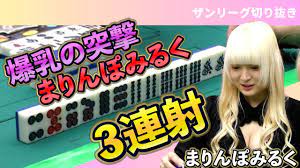 まりん ぽ みるく ❤️ Best adult photos at doai.tv