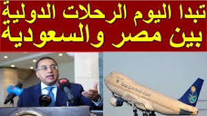 فتح الأمتعة ذات القيمة الخاصة. Ø§Ø®Ø¨Ø§Ø± Ø§Ù„Ø·ÙŠØ±Ø§Ù† Ø§Ù„Ø³Ø¹ÙˆØ¯ÙŠ
