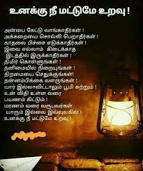 Life is full of survival from birth to death. Pin On Sad Love Quotes