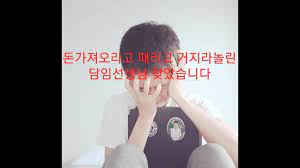 원래 웃긴대학에서는 엔터스(유정호)를 언급하면 해당 글자가 별도의 초록색 글씨로 나타나는 특별한 효과가 있었다. ìœ ì •í˜¸ ì´Œì§€ ì§„ì²œì´ˆ ë‹´ìž„ ì„ ìƒë‹˜ ê³ ì†Œ ì´ì •ë¦¬ ì˜ìƒ