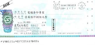 See more of 臺灣土地銀行 on facebook. è‡ºç£åœŸåœ°éŠ€è¡Œå¥—å°æ¨£æœ¬