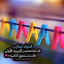 صور بروفايلات للبنات و رسوم جميلة. Ø±Ù…Ø²ÙŠØ§Øª Ø¨Ø±ÙˆÙØ§ÙŠÙ„ Ø¬Ù…ÙŠÙ„Ø© Ù„Ù„ÙÙŠØ³ Ø¨ÙˆÙƒ 2019 2020 ÙÙˆØªÙˆØ¬Ø±Ø§ÙØ±