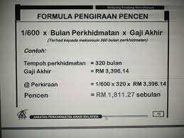 Kapasiti menyimpan rekod kiraan sehingga 10 rekod fungsi emel rekod kiraan individu kini dibenarkan. Panduan Formula Pengiraan Pencen Mari Kira Duit Pencen Sendiri Mykssr Com