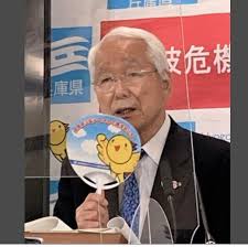 Jul 01, 2021 · 兵庫県議会（定数86）の2020年度政務活動費（政活費）のうち広報広聴費が全体の5割を占め、現在の支出区分になった13年度以降、最も多い割合. å…µåº«çœŒçŸ¥äº‹ã®äº•æˆ¸æ•ä¸‰ãŒ ã†ã¡ã‚32ä¸‡æœ¬é…å¸ƒ ã§å¤§ç‚Žä¸Š éŽåŽ»ã«ã‚‚æ‰¹åˆ¤å™´å‡ºã®çµŒæ­´ãŒ ã¯ã¡ãƒ–ãƒ­ã‚°