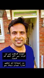 Instagram video by Shoaib Jatt • Jun 23, 2024 at 9:18 PM