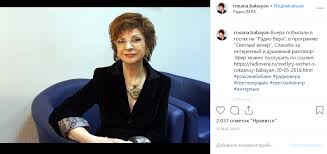 Иногда пластические операции бывают удачными. Roksana Babayan Biografiya Lichnaya Zhizn Muzh Deti