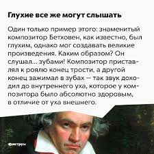 Gluhie Vse Zhe Mogut Slyshat