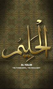 Allah ya haq yang maha benar adalah sumber kebenaran. Pin Oleh Iqbal Musalim Company Inc Di Asmaul Husna 99 Nama Allah Makna Pengaruh Positif Terhadap Jiwa Dan Cara Meneladaninya Seni Kaligrafi Cinta Allah Kaligrafi Islam