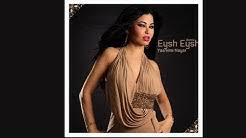 برنامج انستقرام عربي instagram 2021. Yasmine Nayar Youtube