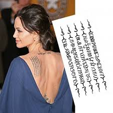 Angelina jolie is a well known entertainer with a genuine love for tattoos, she's regularly included in superstar news magazines and sites with one of her new tattoo structures. Angelina Jolie Tattoos Wild Country Fine Arts