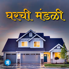 Family Group Icon For Whatsapp Free Marathi Status 'download whatsapp group phonenumber' app allows you to download all contacts in one go. family group icon for whatsapp free