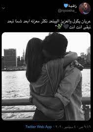 ستوريات ستوري تويتر تغريده اكسبلور العراق صور عبارات اقتباسات explore twitter web web app twitter