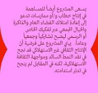 Mawred | المورد الثقافي‎ (@culture_resource) • Instagram ...