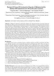 Similarities of standard forms of construction contractfull description. Reviews Of Cases Of Construction Disputes In Malaysia And Its Relation With Standard Form Of Construction Contract Scientific Net