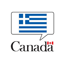 Διάβασε τώρα όλα τα τελευταία νέα από την ελλάδα και τον κόσμο και ενημερώσου άμεσα για τις πρόσφατες ειδήσεις και εξελίξεις! Canada In Greece Canadagreece Twitter